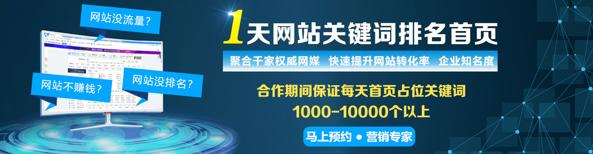 南阳知乎信息流